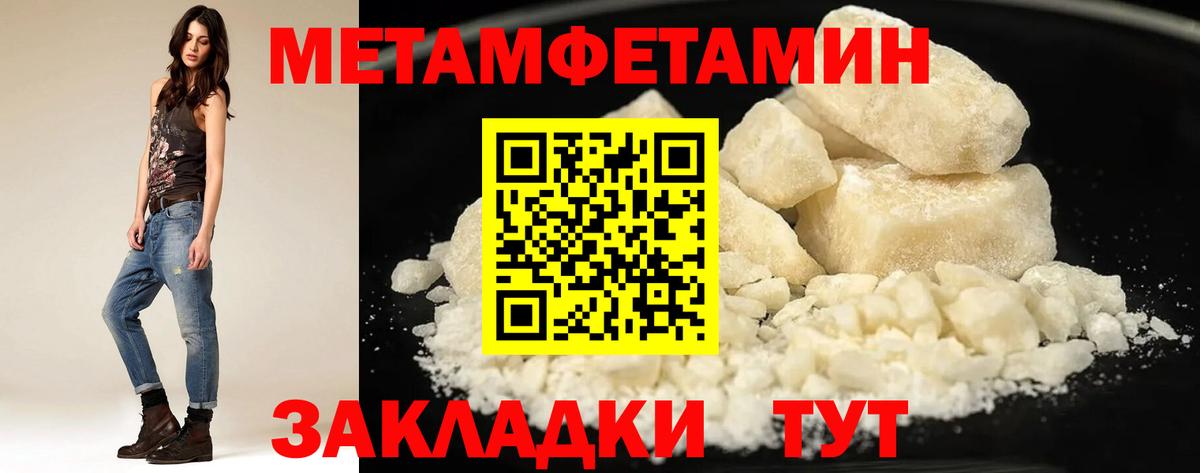 Дюртюли    онион  АМФ  Вход с VPN  Амфетамин 98% 
