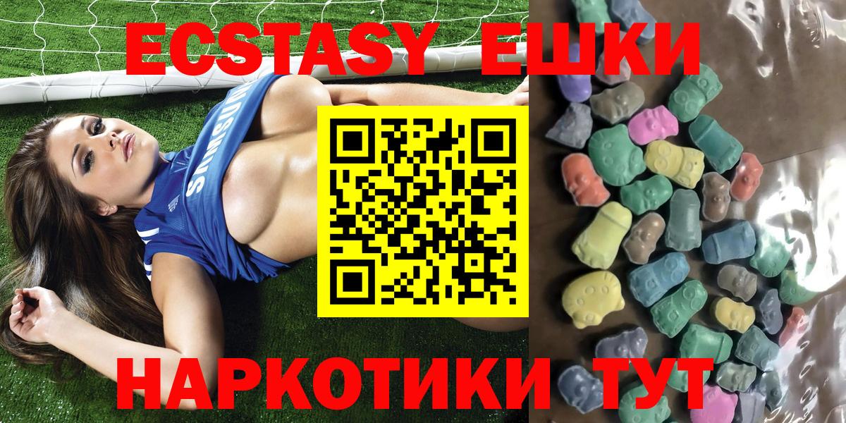 Ecstasy MDMA  Ecstasy  блэк спрут tor  ЭКСТАЗИ диски  Вход с VPN  Дюртюли 
