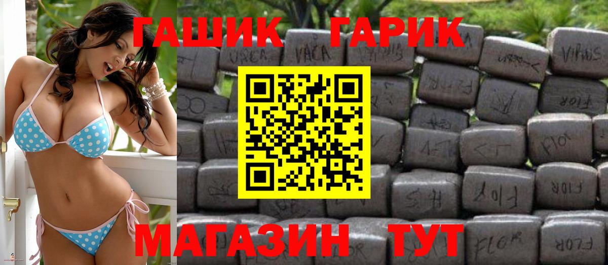 Гашиш убойный  Гашиш 40% ТГК  Вход с VPN  закладка  Дюртюли  Гашиш 