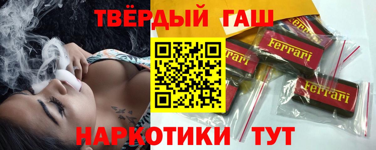 ГАШИШ хэш Дюртюли