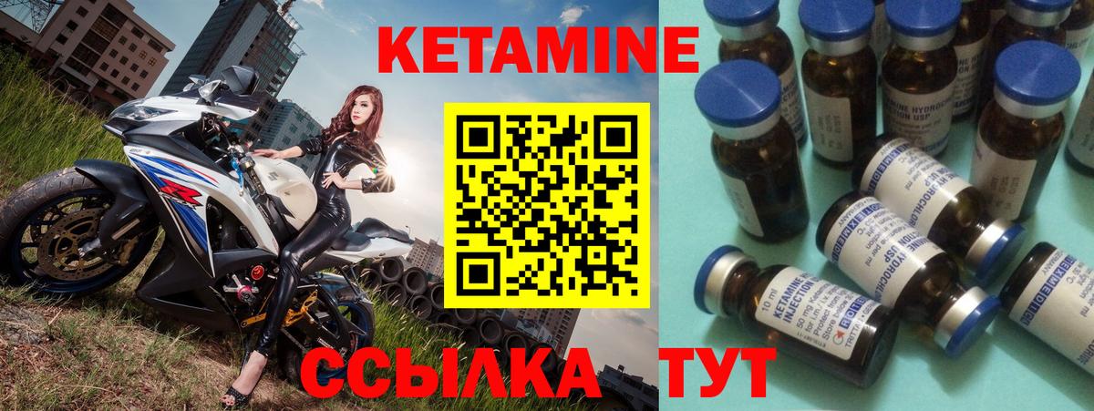 Кетамин VHQ Дюртюли
