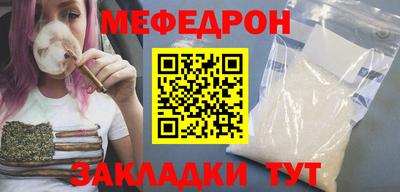 скорость mdpv Малгобек