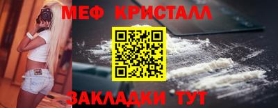 скорость mdpv Малгобек
