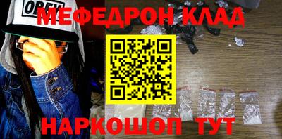 прущий лед Мариинск