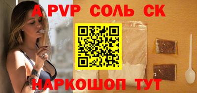 скорость mdpv Малгобек