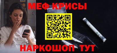 прущий лед Мариинск