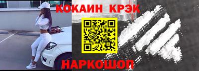 прущий лед Мариинск