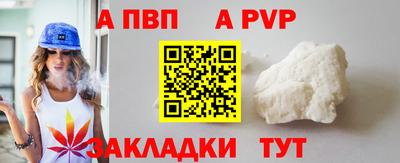 скорость mdpv Малгобек