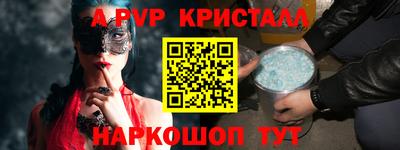 скорость mdpv Малгобек