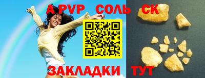 прущий лед Мариинск