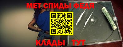 прущий лед Мариинск