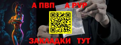 прущий лед Мариинск