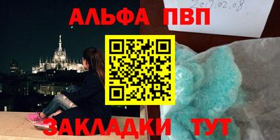 скорость mdpv Малгобек