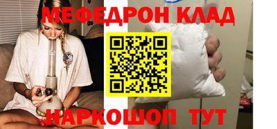 прущий лед Мариинск