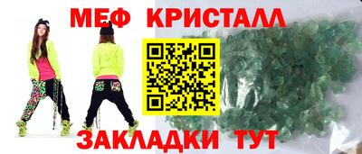 прущий лед Мариинск