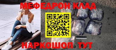 прущий лед Мариинск