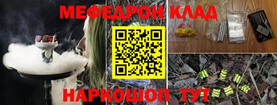 скорость mdpv Малгобек