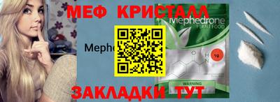 скорость mdpv Малгобек