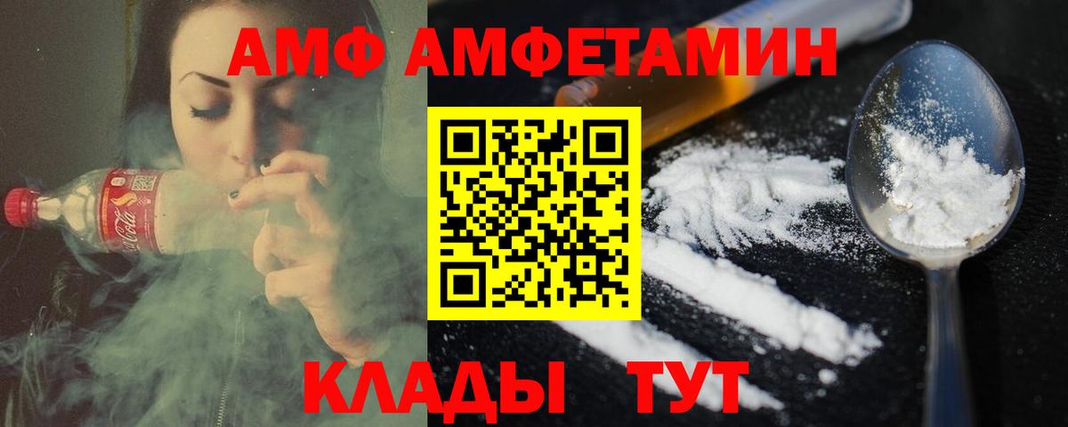Первитин мет  Вход с VPN  Дюртюли  Первитин мет 