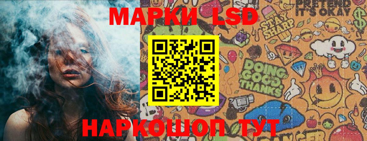 Марки NBOMe 1500мкг Дюртюли