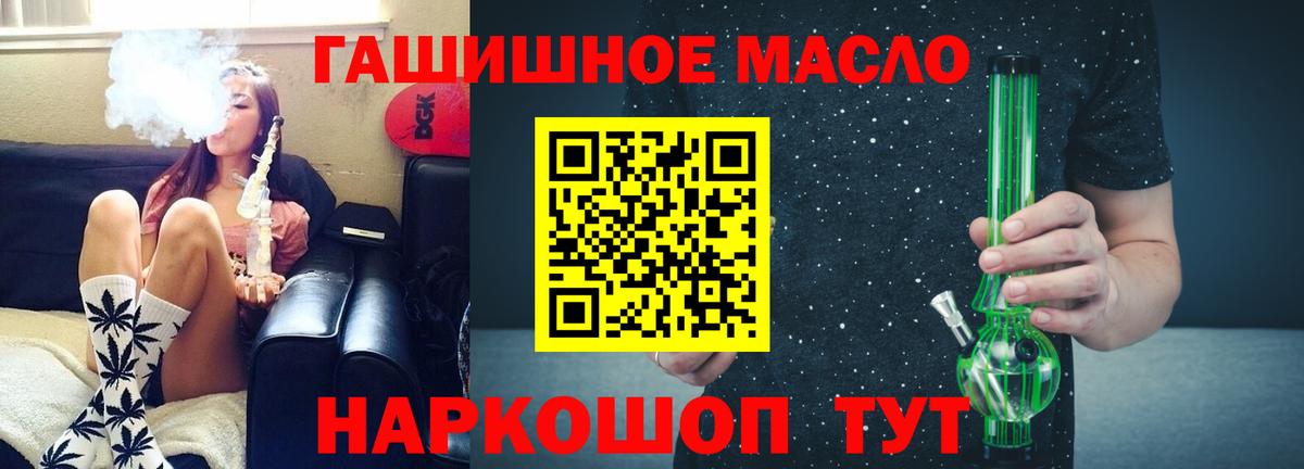 Дистиллят ТГК Wax  Вход с VPN  Дистиллят ТГК Wax  Дюртюли 