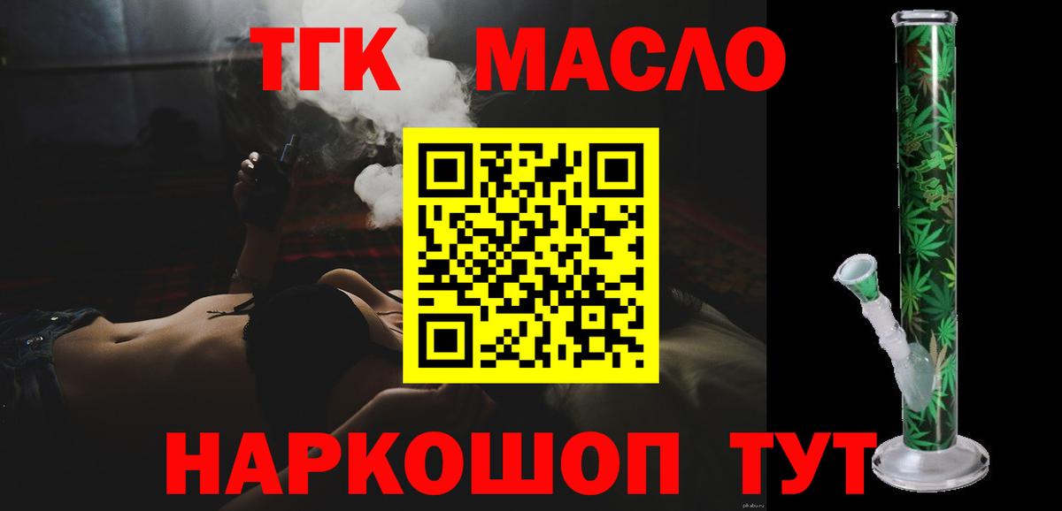 МАРИХУАНА  COCAIN  MDMA  НБОМе  Вход с VPN  Меф МЯУ МЯУ кристаллы  А ПВП СК кристаллы  Дюртюли  ГАШ 